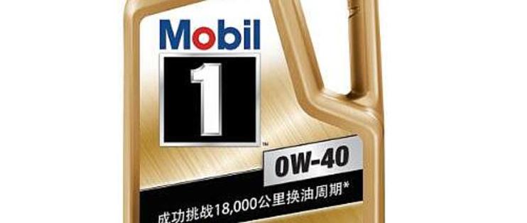 美孚1号™高温润滑油保护
