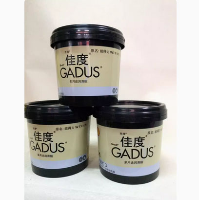 壳牌佳度GADUS S2 V160Z3通用润滑脂 轮毂轴承润滑脂